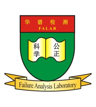 华碧检测