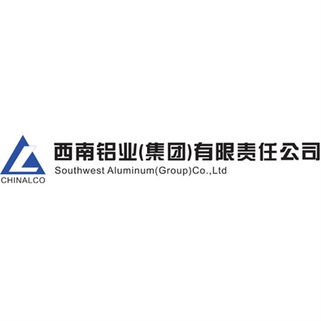西南铝